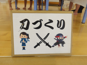 Imgp4782